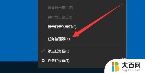 删除文件的时候显示文件已打开 Win10删除文件时提示文件已被打开怎么处理