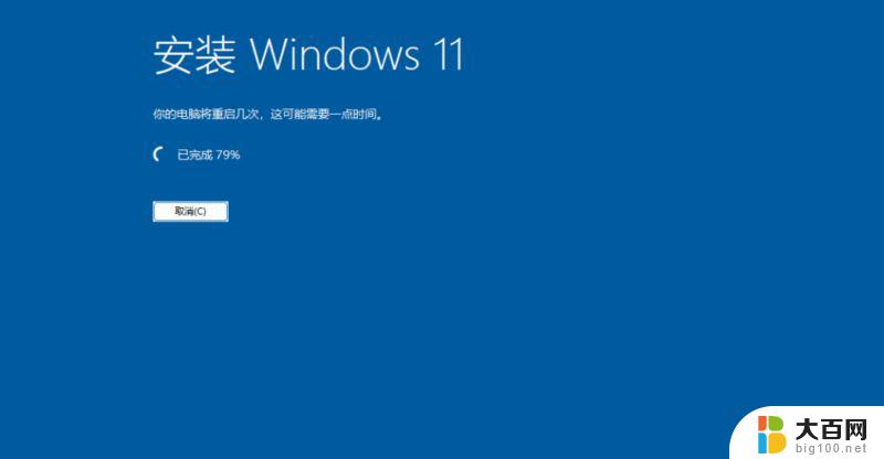 win11专业版降级 Win11高版本降级不丢失数据