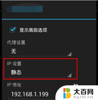 需要手机认证的wifi电脑怎么连 wifi已连接却无法上网需要登录认证