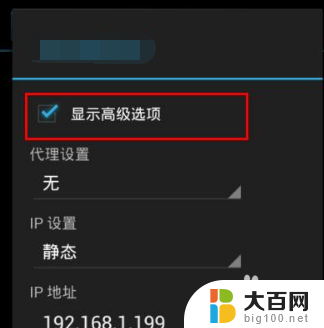 需要手机认证的wifi电脑怎么连 wifi已连接却无法上网需要登录认证