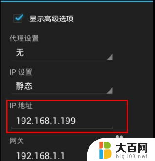 需要手机认证的wifi电脑怎么连 wifi已连接却无法上网需要登录认证