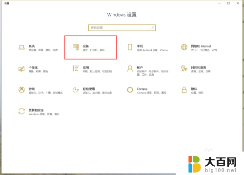 怎么改切换输入法的按键win10 win10更改输入法切换快捷键