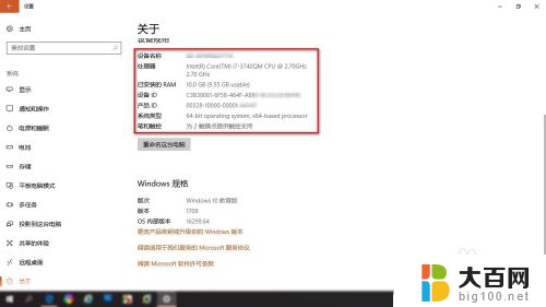 window怎么停止更新 win10系统如何取消更新