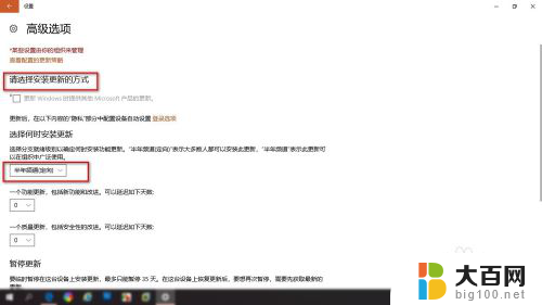 window怎么停止更新 win10系统如何取消更新