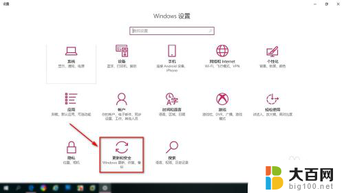 window怎么停止更新 win10系统如何取消更新