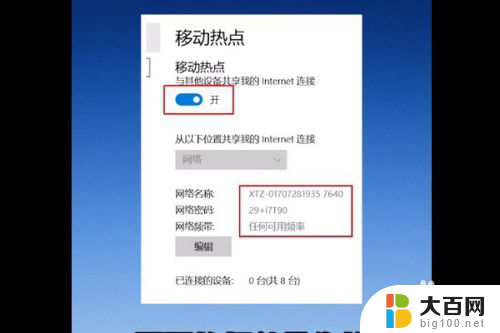 新笔记本怎么连接wifi Win10笔记本如何连接WiFi