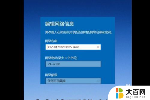 新笔记本怎么连接wifi Win10笔记本如何连接WiFi