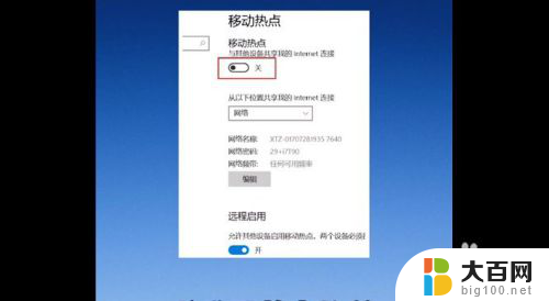 新笔记本怎么连接wifi Win10笔记本如何连接WiFi