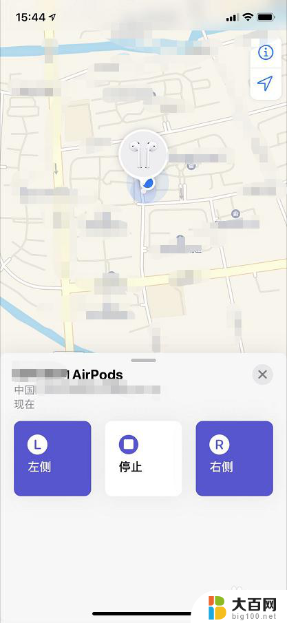 苹果蓝牙耳机找不到位置 苹果无线耳机丢了怎么办