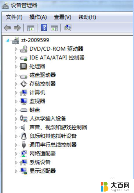 win10电脑配置在哪看 win10怎么看电脑性能参数