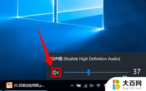 为什么网页视频没有声音 win10电脑打开网页视频没有声音怎么调整