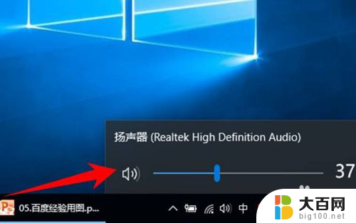 为什么网页视频没有声音 win10电脑打开网页视频没有声音怎么调整