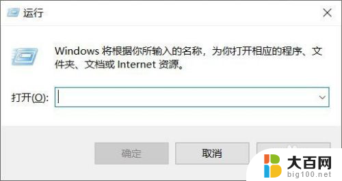 win10 鼠标移到左下角搜索框就关机 Win10鼠标向下滑动关机功能介绍