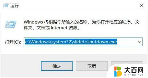 win10 鼠标移到左下角搜索框就关机 Win10鼠标向下滑动关机功能介绍