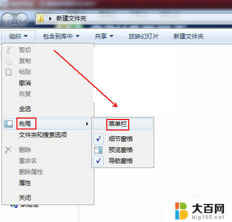 win7无法搜索文件 win7搜索栏搜索不到文件怎么办