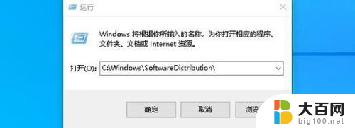 win10要释放已缓存的内存吗 清理Win10更新缓存释放内存空间方法