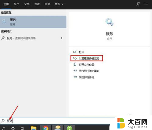 win10要释放已缓存的内存吗 清理Win10更新缓存释放内存空间方法