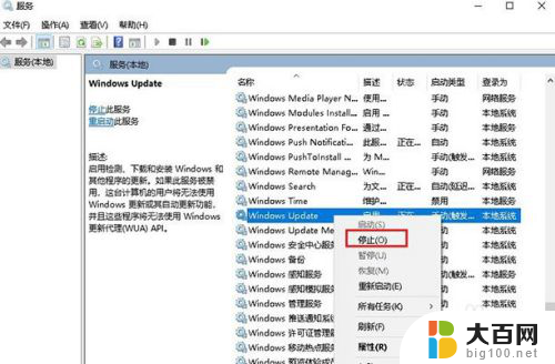 win10要释放已缓存的内存吗 清理Win10更新缓存释放内存空间方法