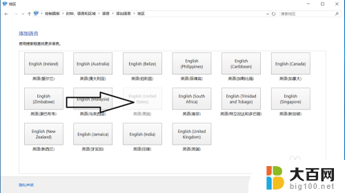 打游戏时按键盘会显示打字框 Win10玩游戏输入法干扰解决方法