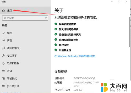 打游戏时按键盘会显示打字框 Win10玩游戏输入法干扰解决方法