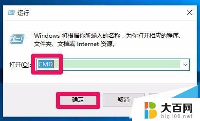 webio.dll没有被指定在windows上运行 如何在Windows上设置.dll文件的运行权限