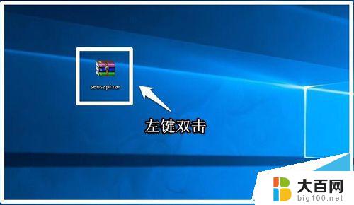 webio.dll没有被指定在windows上运行 如何在Windows上设置.dll文件的运行权限