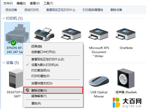 完全删除打印机驱动程序 怎样清除打印机驱动程序