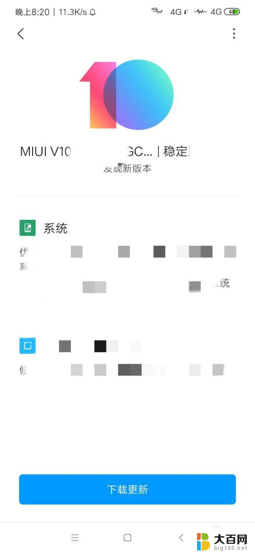 手机的wifi打不开是怎么回事 手机WiFi信号弱怎么处理