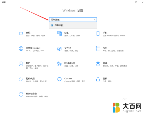 电脑强制关机电源灯还要亮吗 win10关机后电源指示灯还亮着怎么解决