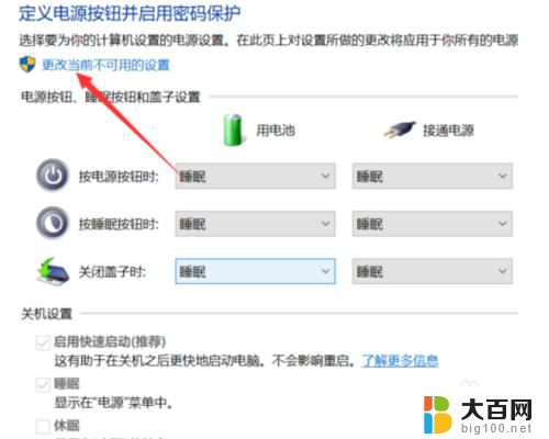 电脑强制关机电源灯还要亮吗 win10关机后电源指示灯还亮着怎么解决