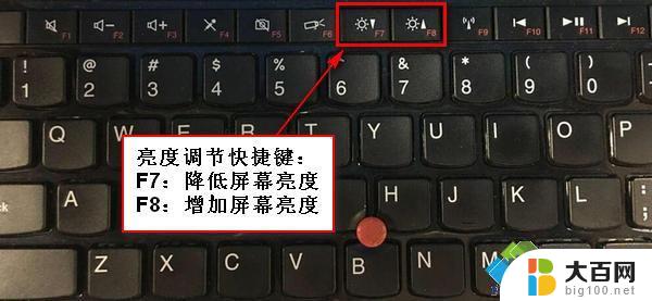 电脑自动调节亮度怎么设置 Win10怎么启用自适应亮度