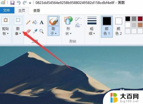 win10图片怎么压缩大小 Win10画图怎么调整图片尺寸