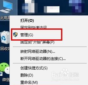 右键无管理员身份运行 Win10右键没有以管理员身份运行选项