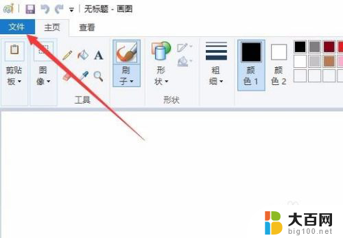 win10图片怎么压缩大小 Win10画图怎么调整图片尺寸