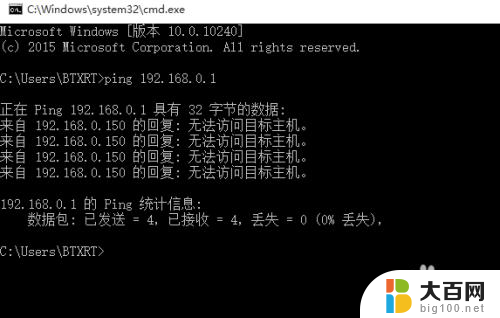 电脑未识别的网络怎么解决win10 Win10以太网无法识别网络怎么办