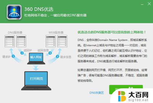 电脑未识别的网络怎么解决win10 Win10以太网无法识别网络怎么办