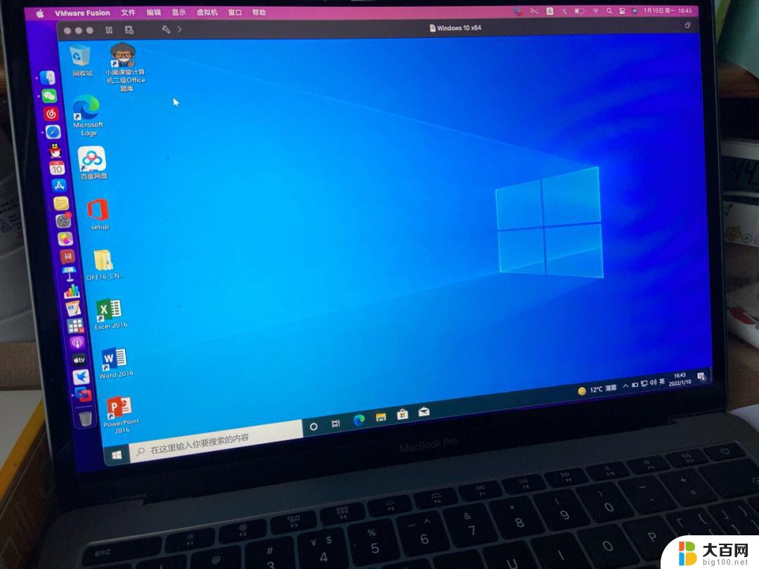 老电脑建议装win10吗 十年前的老电脑能否安装Windows 10系统