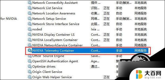 win10玩战地5一直卡输入法怎么办 Win10玩战地5卡顿解决方法