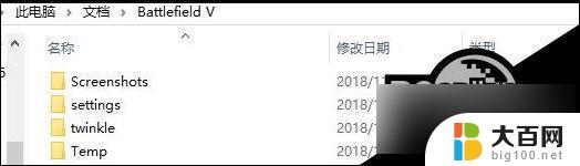 win10玩战地5一直卡输入法怎么办 Win10玩战地5卡顿解决方法