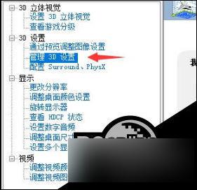 win10玩战地5一直卡输入法怎么办 Win10玩战地5卡顿解决方法