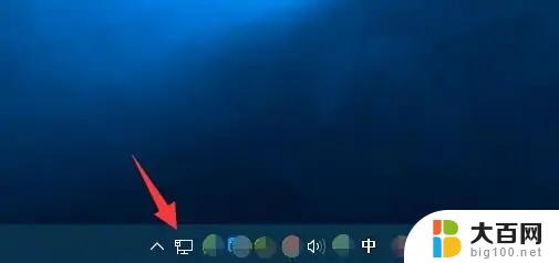 电脑联网图标不见了咋办 电脑网络连接图标不见了怎么调整