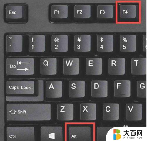 电脑如何重启快捷键 怎么用快捷键让电脑重启 Windows 10