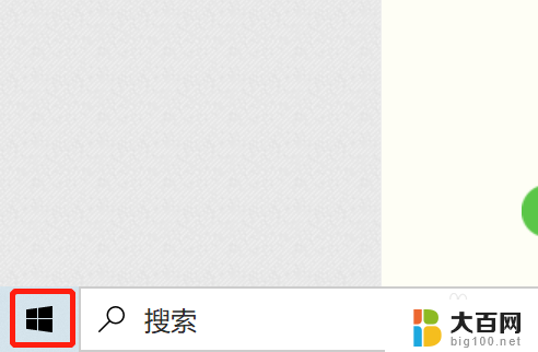 windows操作系统在哪 电脑操作系统如何查看