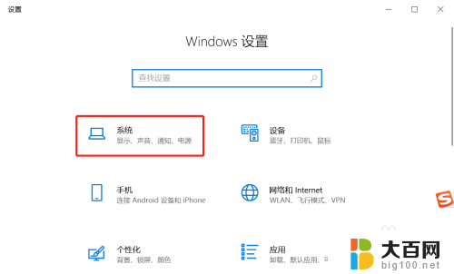 windows操作系统在哪 电脑操作系统如何查看