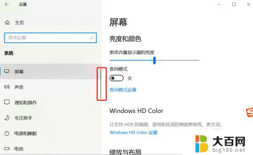 windows操作系统在哪 电脑操作系统如何查看