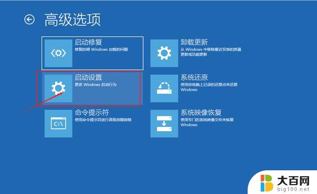 window10进安全模式怎么进 windows10安全模式进入黑屏