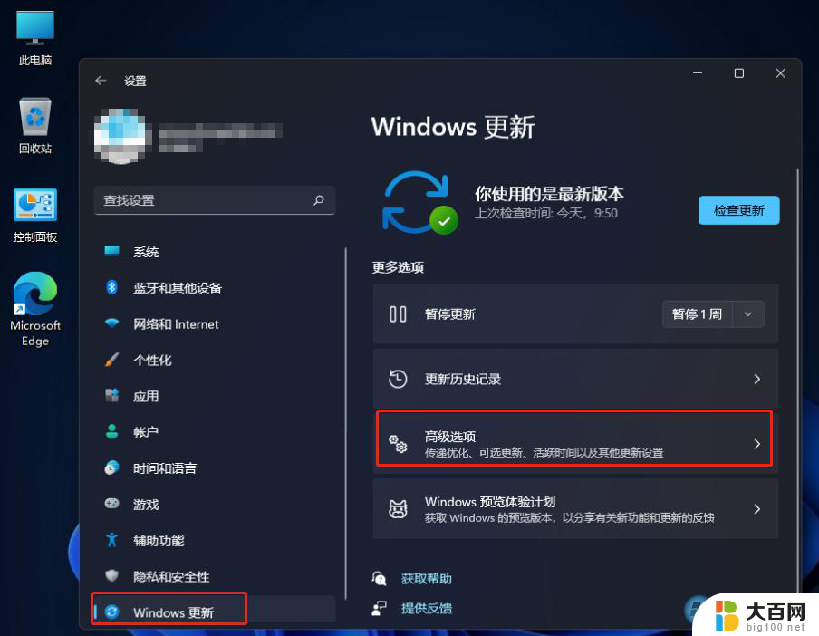 戴尔电脑怎么恢复系统win11 笔记本电脑系统恢复步骤