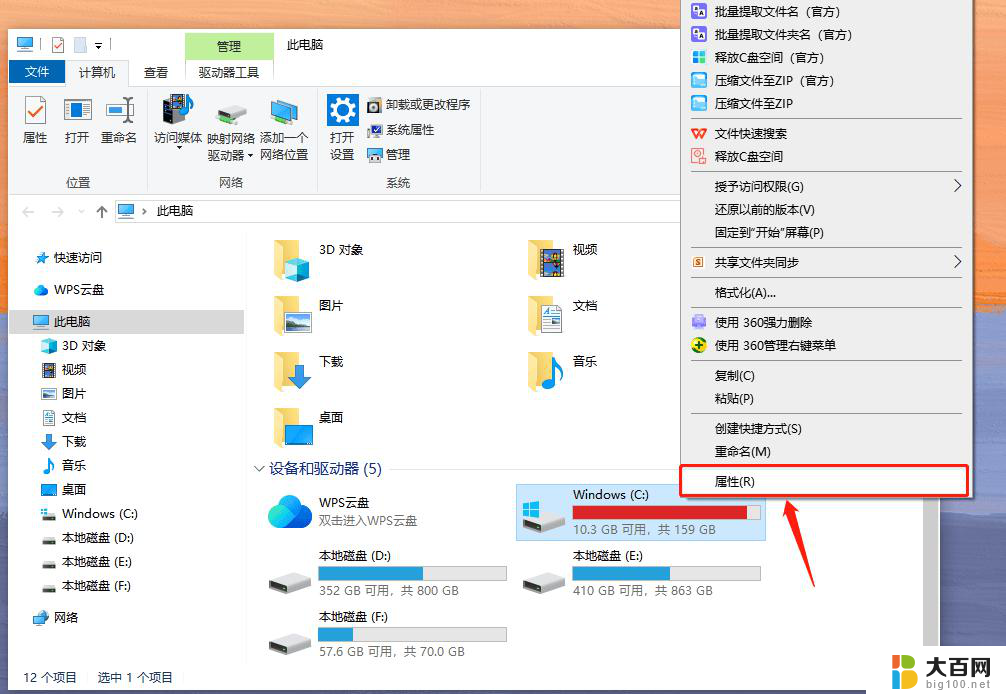 windows11系统c盘清理 windows11 c盘清理教程