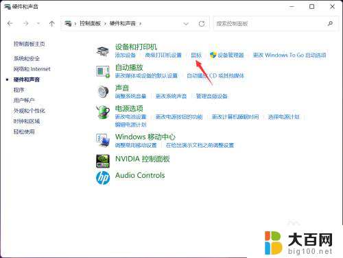 win11电脑鼠标左右键反了怎么办 Win11系统鼠标左右键功能反了怎么办