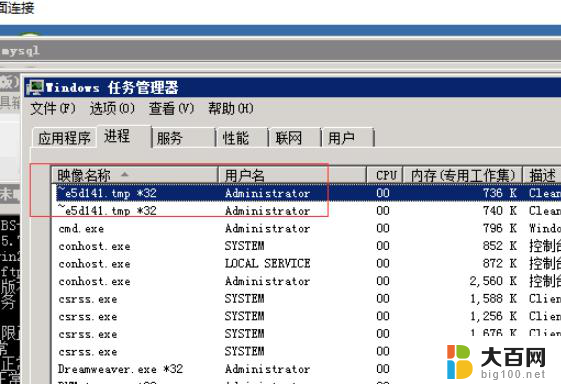 linux查看windows Linux系统被黑快速排查指南